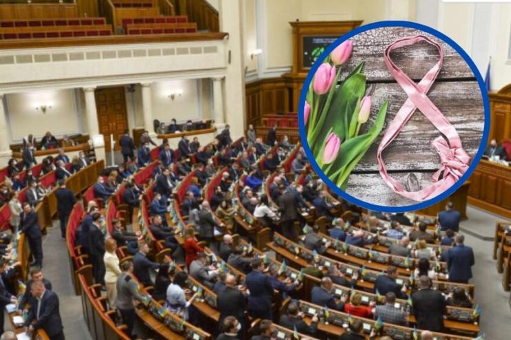 В Україні хочуть скасувати пострадянські свята