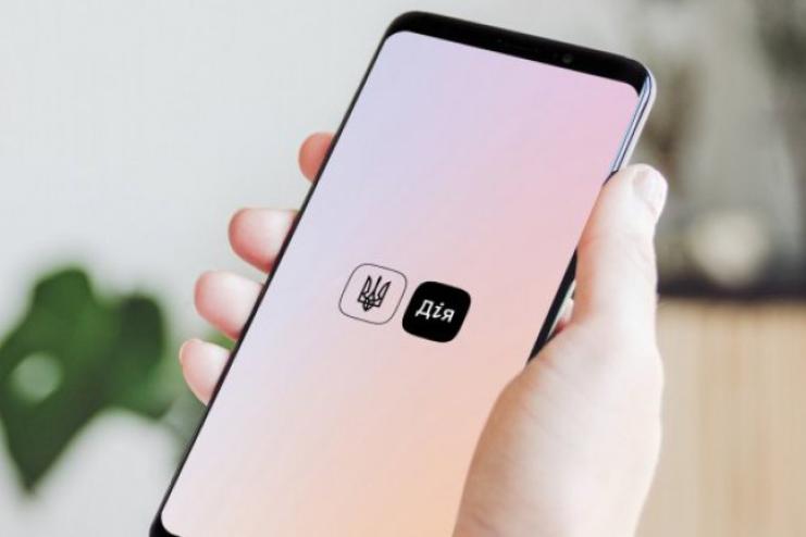 У застосунку «Дія» з’являться 6 сервісів – Мінцифра