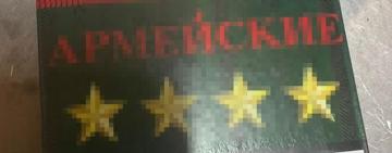 Заблоковано масштабну схему підпільного виробництва контрафактних цигарок – СБУ