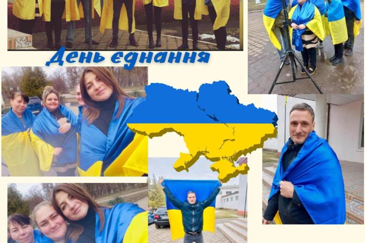 День Єднання  України: у Тарутинській та Бородінській громадах відбулися заходи 