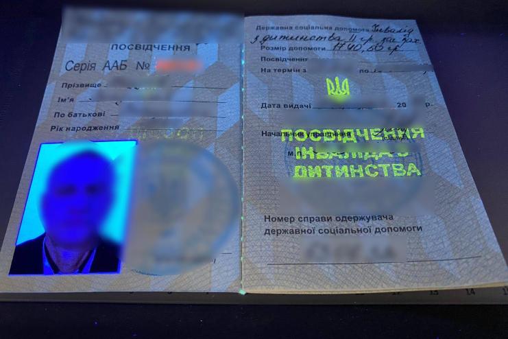 Ізмаїльські прикордонники викрили фальшивого «інваліда з дитинства»