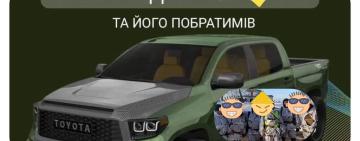 Дружина військового з Одещини благає долучитися до збору коштів на авто для ЗСУ