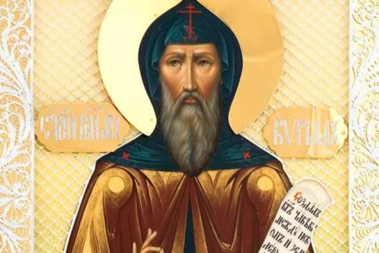 27 февраля. Память святого равноапостольного Кирилла