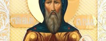 27 февраля. Память святого равноапостольного Кирилла