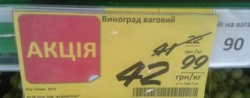 Що робити, якщо продавець у магазині вказав одразу два різні цінники – інструкція від Держспоживслужби