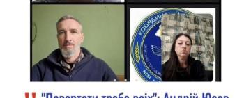 Про тих, про кого мовчать: в координаційному штабі пройшла онлайн-зустріч з родинами полонених з о. Зміїний