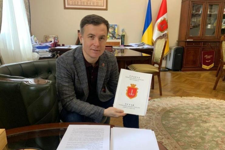 Діджиталізація та відкритість місцевої влади: в Одесі розробляють новий Статут міста