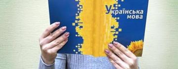Омбудсмен закликав розширити курси з вивчення української мови на Одещині