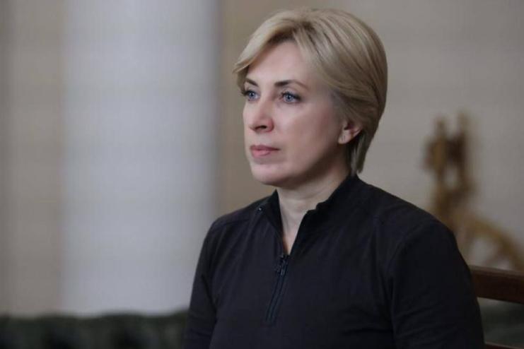 Мінреінтеграції зменшить кількість перевірок щодо втрати статусу ВПО — Верещук