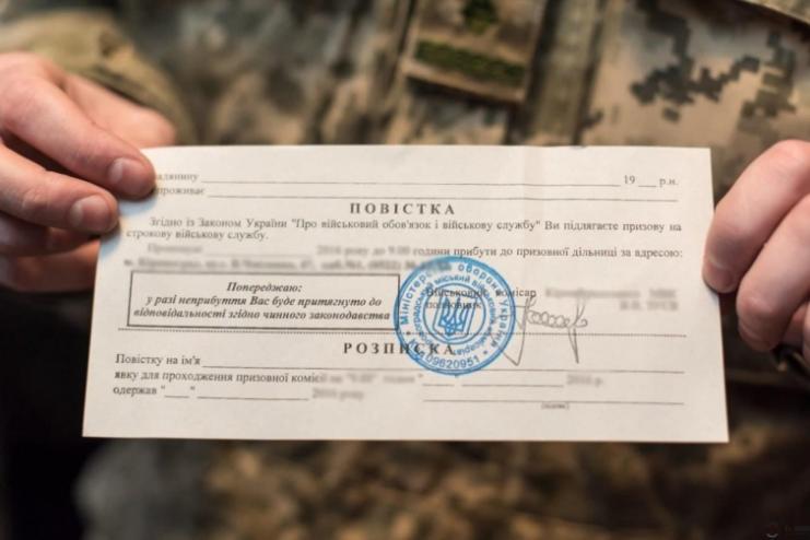 Чи можуть знятих чи виключених з військового обліку осіб  викликати до військкомату?