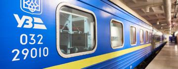 Укрзалізниця дозволила повертати квитки навіть після відправлення потяга