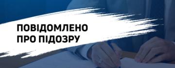 ЗСУ втратили майже 90 тонн авіаційного палива через недбалість: військовому повідомили про підозру