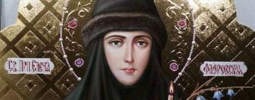 5 апреля. Память преподобной Елены Киево-Флоровской 