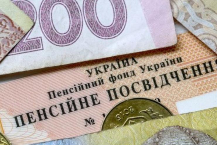 Українцям із квітня перерахували пенсії: яке підвищення скасували та що станеться з пенсійним віком