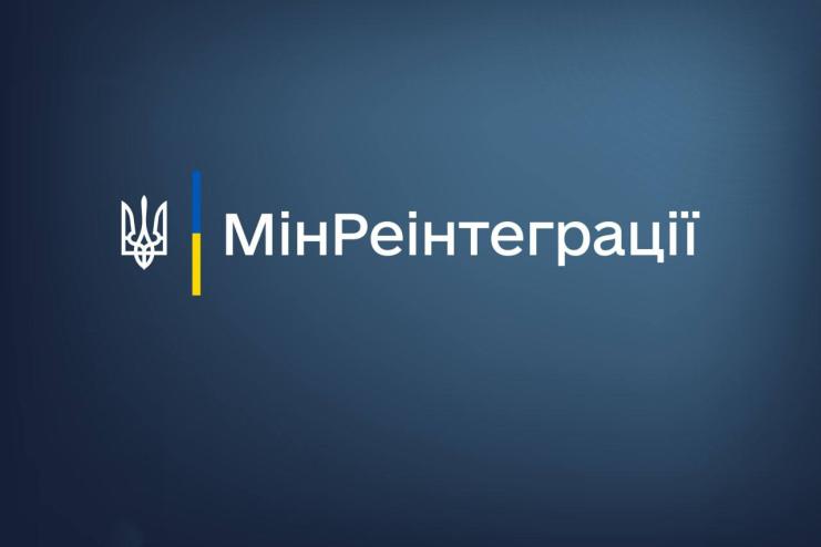 Військові в Україні здаватимуть зразки ДНК — Мінреінтеграції