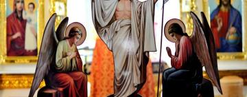 С 17 по 23 апреля - Светлая седмица