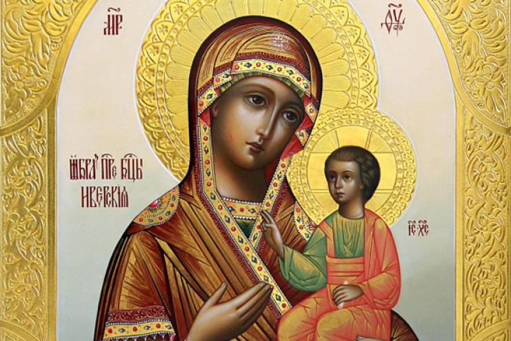 18 апреля. Светлый Вторник. Иверской иконы Пресвятой Богородицы