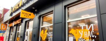 Більше тисячі магазинів по всій Україні: в Кілії скоро відкриєтья відомий маркет «М’ясомаркет»