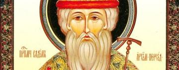 22 апреля. Память святого преподобномученика Вадима