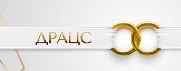 Кілійським ДРАЦС за три місяці 2023 року зареєстровано 282 акти цивільного стану