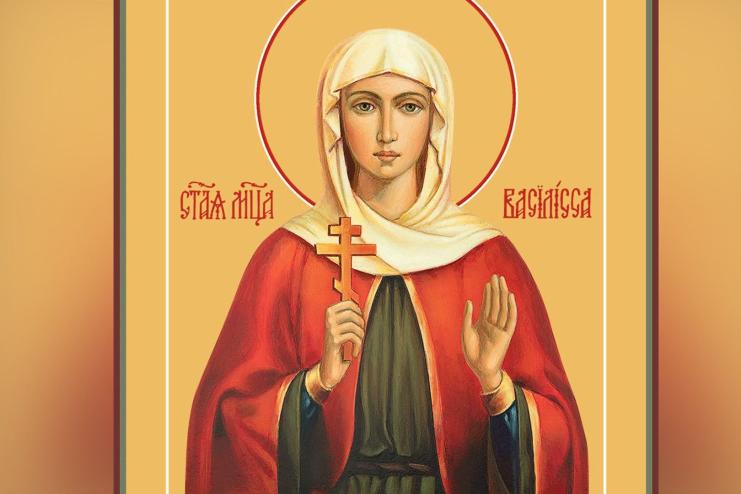 28 апреля. Память святых мучениц Василиссы и Анастасии Римских