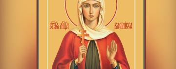 28 апреля. Память святых мучениц Василиссы и Анастасии Римских