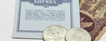 Путіну бракує грошей: У Росії планують повернути 