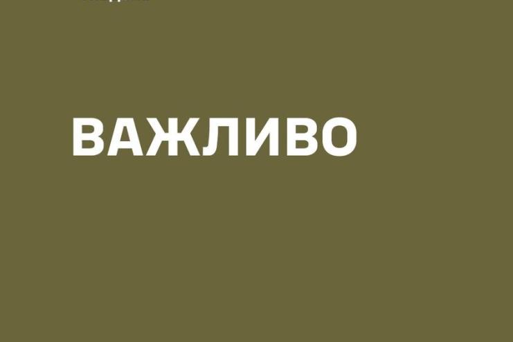 Одного з начальників ТЦК та СП в Одесі усунули від обов’язків та призначили перевірку за фактом звинувачення у корупції