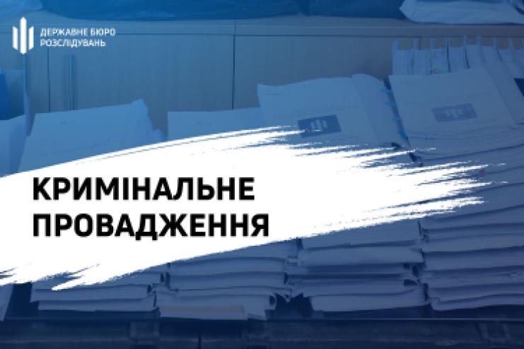 ДБР відкрило провадження щодо фактів зловживань начальником Одеського військкомату під час призову військовозобов’язаних 