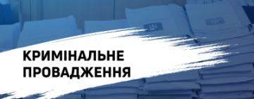 ДБР відкрило провадження щодо фактів зловживань начальником Одеського військкомату під час призову військовозобов’язаних 