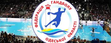 Гандбольні клуби «Одеса» та «Ізмаїл» переписали історію одеського гандболу