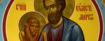 8 мая. Память святого апостола и евангелиста Марка