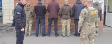 На Одещині СБУ ліквідувала черговий канал втечі «ухилянтів»