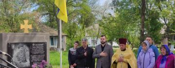 На малій батьківщині загиблого на війні Івана Фунтового відкрили меморіальну дошку