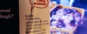 В Одеській ОВА проводять слідчі дії з приводу сумнівної закупівлі гуманітарки