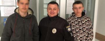 Кілійські поліцейські оперативно розшукали двох підлітків, які втекли з дому у Волинську область