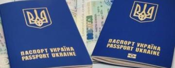 Стали відомі нові подробиці можливих змін, які стосуються паспортів українців