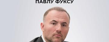 СБУ повідомила про підозру підсанкційному олігарху Павлу Фуксу та та двом топменеджерам його  холдингу 
