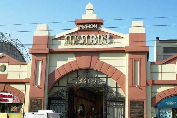 В Одесі загинули дві чотирирічні дитини, поївши овочів з «Привозу»