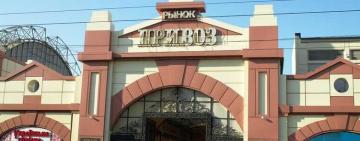 В Одесі загинули дві чотирирічні дитини, поївши овочів з «Привозу»