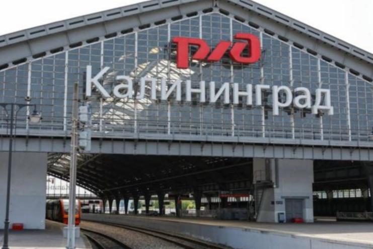 У Латвії мовна комісія радить називати Калінінград Кенігсбергом чи Караляучі