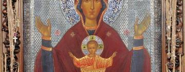 18 мая. Праздник в честь иконы Пресвятой Богородицы "Неупиваемая Чаша" 