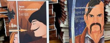 Українською замість російської: бібліотеки Одеси отримали понад 8 тисяч книг державною мовою