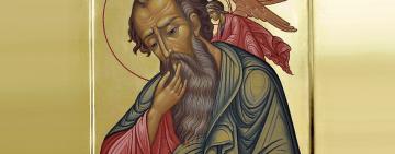 21 мая. Память святого апостола и евангелиста Иоанна Богослова