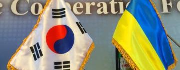 Південна Корея передасть для відбудови України платформи розвитку «розумного міста»