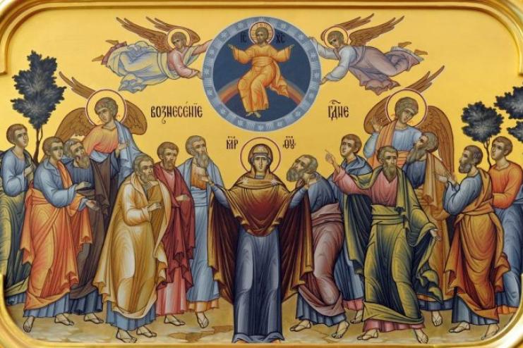 25 мая. Вознесение Господне