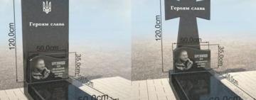 В Одесі встановлюватимуть уніфіковані надгробки на могилах військових: який вигляд матимуть