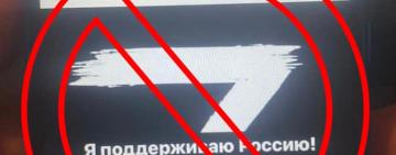 На Одещині прикордонники не пустили в Україну прихильника росії з Молдови
