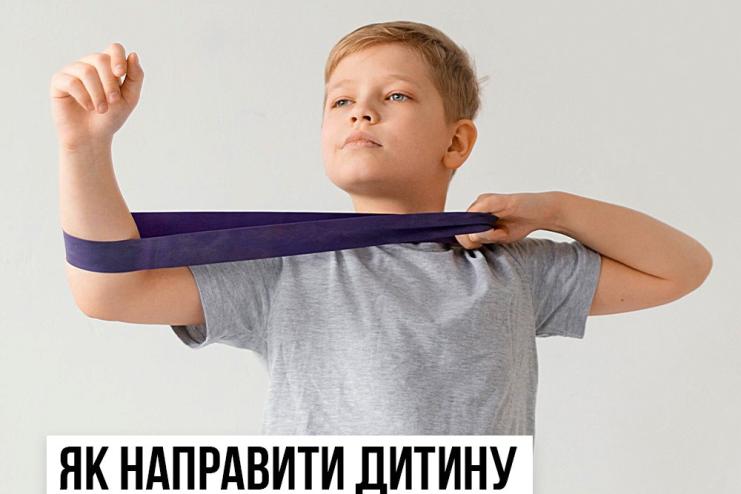 Як направити дитину на безоплатну реабілітацію: роз’яснення МОЗ