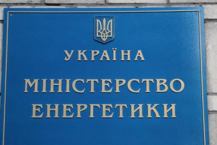 Другого етапу підвищення тарифів на електроенергію поки не передбачається, — Міненерго
